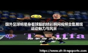 《王者荣耀》瑶典藏皮肤“拾光映像”演示公开！