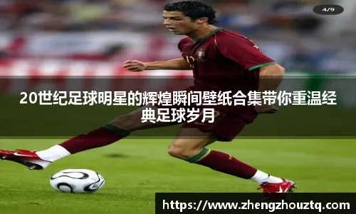 马竞回应点球大战争议：VAR有错赛果也不会改，