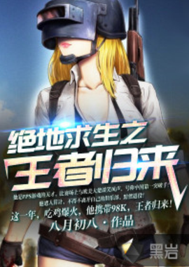 而广州队则 而广州队则