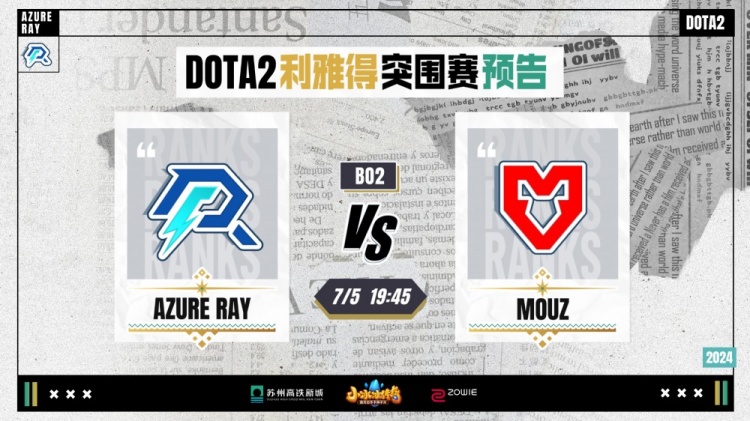 迎战巴黎圣 迎战巴黎圣