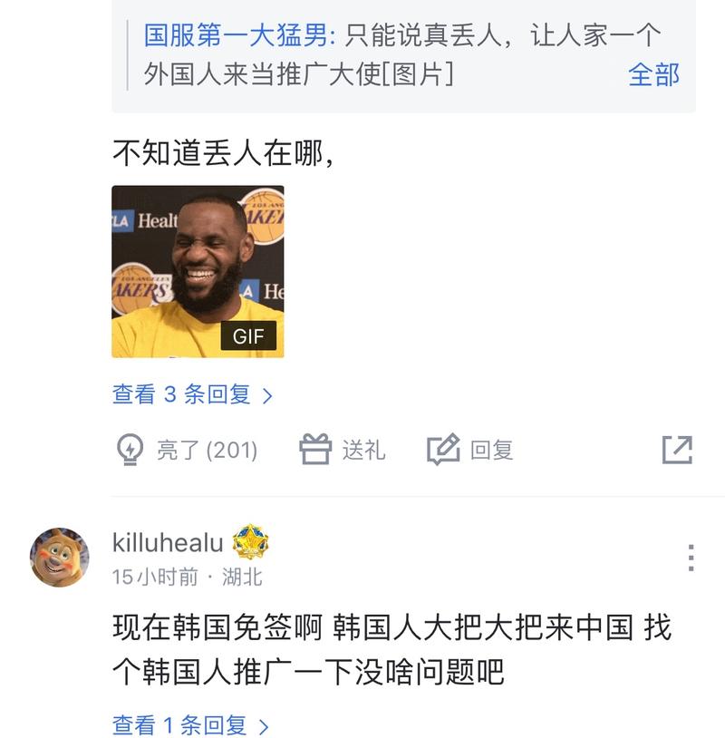 职业运动员