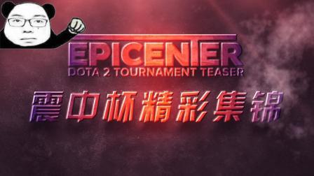 3阵容中 3阵容中