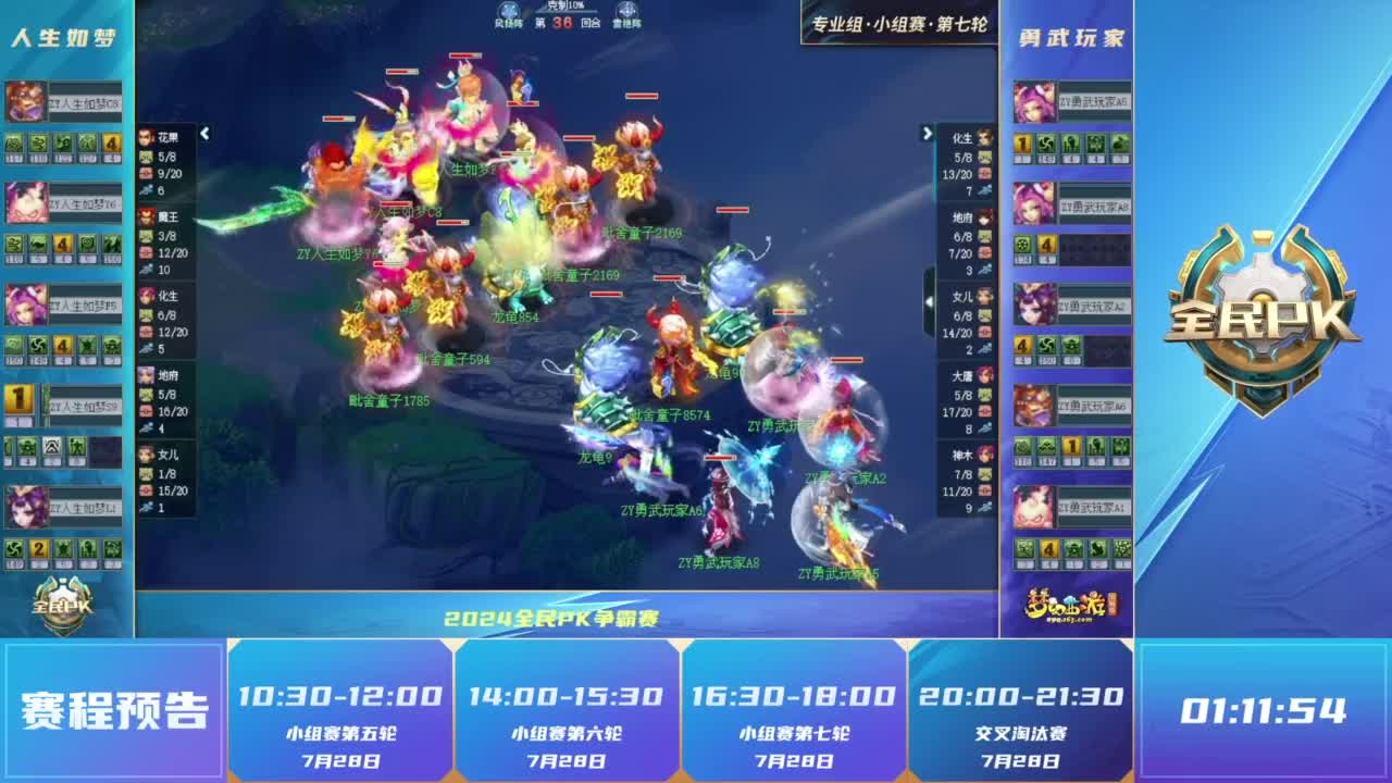 主题非常清