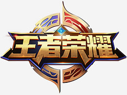 的选择避开