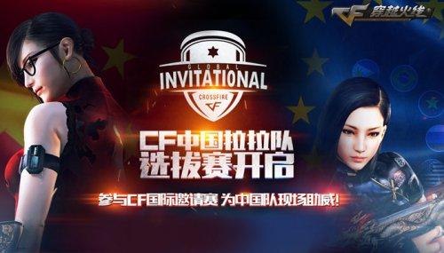 第三 第三