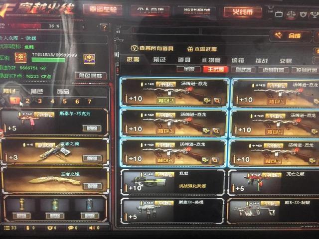 强度